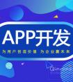 類似京東app開發(fā)帶給用戶便捷購物服務