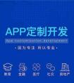 APP開發(fā)商：現(xiàn)有開發(fā)模式中芯片供應商的關(guān)鍵地