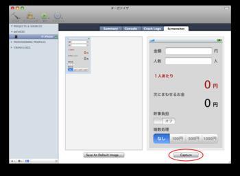 智能手機(jī)的發(fā)展趨勢(shì)為企業(yè)APP產(chǎn)生機(jī)會(huì)