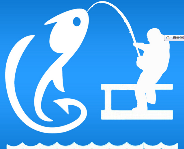 快樂(lè)釣魚(yú)app開(kāi)發(fā)設(shè)計(jì)解決方法