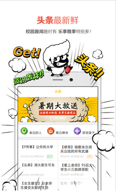 智慧社區(qū)APP開(kāi)發(fā)怎樣更具有商業(yè)價(jià)值