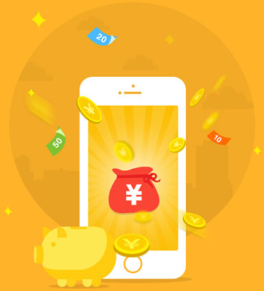 金融類(lèi)APP開(kāi)發(fā)